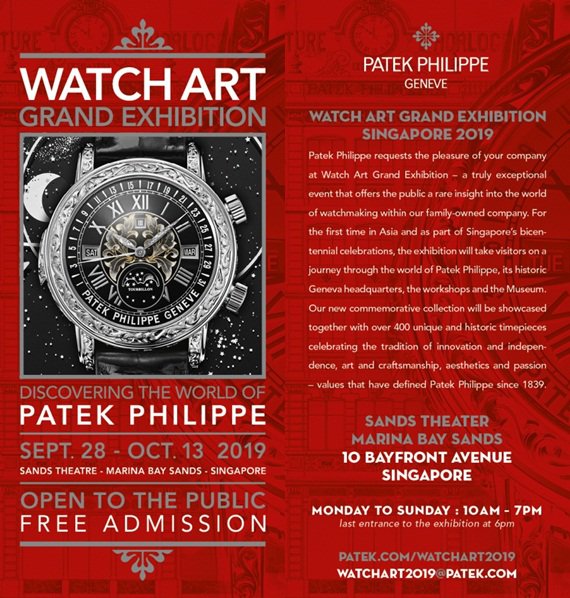 © Patek Philippe © 2019 KapanLagiKeSingapura.com