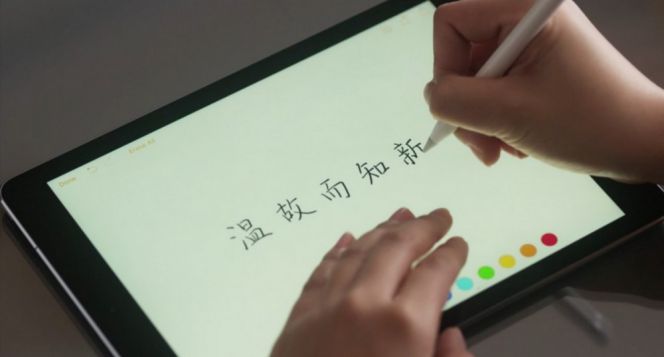 iPad Pro 9.7 inci dan Apple Pencil
