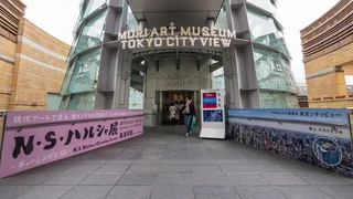 4 Museum di Tokyo yang Wajib Disambangi