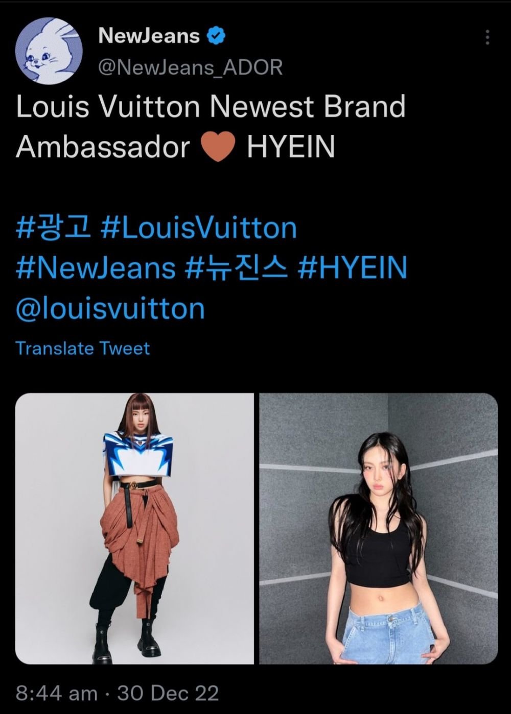NewJeans' Hyein Chosen As Ambassador For Louis Vuitton