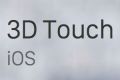3d-touch