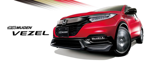 Honda Vezel Mugen 2018 - Honda Vezel Facelift Mugen 2018 