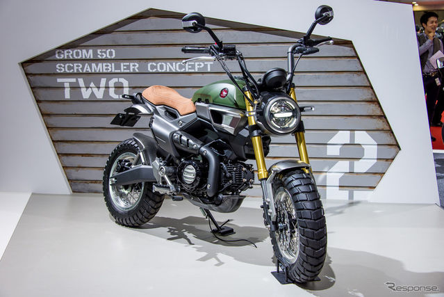 Honda grom scrambler store