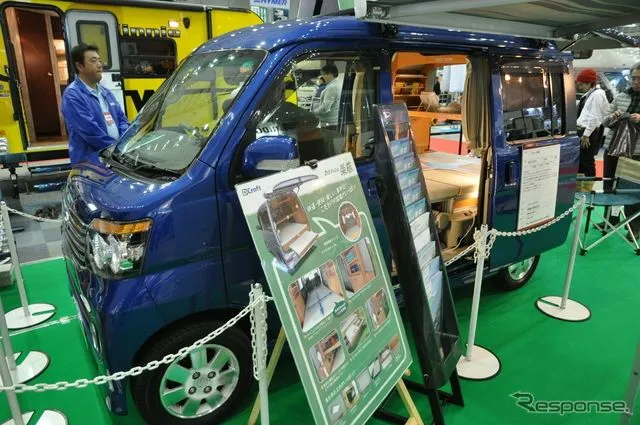 New Daihatsu Atrai Wagon - Camping Car Show 2014 - Sensasi 