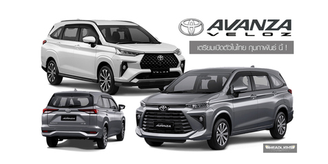 Toyota Avanza Berlayar ke Thailand, Apa Bedanya dengan Indonesia?
