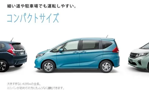 Detail New Freed 17 Terkuak Lebih Panjang Dan Nyaman Otosia Com Detail New Freed 17 Terkuak Lebih Panjang Dan Nyaman Otosia Com