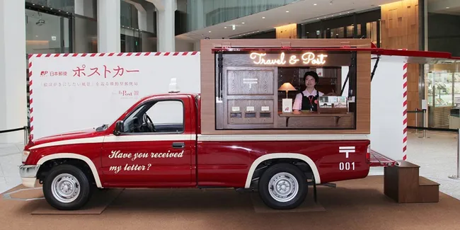 Unik Nih Toyota Hilux Tua Disulap Jadi Kantor Pos Keliling Otosia Com