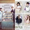 7 Drama Korea dengan Episode Singkat, Bisa Langsung Ditonton Seharian