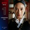 10 Drakor Netflix Paling Populer di Korea Selatan Bulan November 2022, 'UNDER THE QUEEN'S UMBRELLA' Mendominasi
