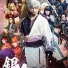 Adaptasi live-action dari anime yang penuh humor absurd