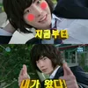 Darling Couple