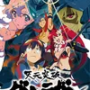 Tengen Toppa Gurren Lagann tidak diadaptasi dari manga