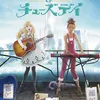 Carole &amp; Tuesday merupakan anime original