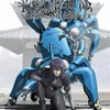 Poster anime Ghost in the Shell: Stand Alone Complex