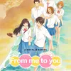 Poster anime Kimi ni Todoke