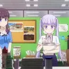 NEW GAME!