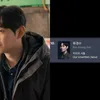 Ryu Kyungsoo