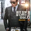 Bintang Film Korea Terbaik
