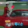 Ji Sung