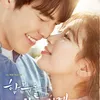 UNCONTROLLABLY FOND