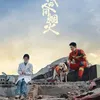 10 Drama China 2023 Paling Populer