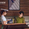 BE WITH YOU