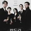 Drama Korea - Variety Show Korea