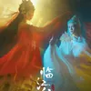 LAMENT OF THE RIVER IMMORTAL
