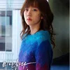 Im Soo Jung