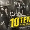 SPECIAL AFFAIRS TEAM TEN