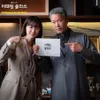 ITAEWON CLASS