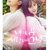 10 drama korea versi youku