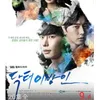 10 drama korea versi youku