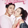 drama korea OH MY VENUS