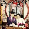 10 drama korea sepuluh tahun di 2021
