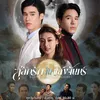 Drama Korea yang pakai kata love