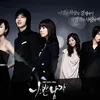 Drama Korea Bikin Mewek