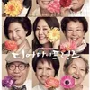 Drama tvN 2016