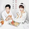 Drama tvN 2016