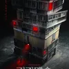 GHOST MANSION