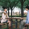 SHE TAUGHT ME SERENDIPITY