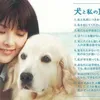 10 PROMISES TO MY DOG