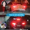 Seleb Korea Pacaran