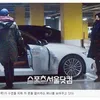 Seleb Korea Pacaran
