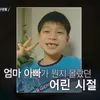 Lee Hangyul PRODUCE X 101