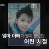 Lee Hangyul PRODUCE X 101