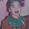 Foto Pre-Debut Idol Lucu