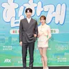 Suho, Lee Min Ki, Han Ji Min