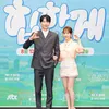 Suho, Lee Min Ki, Han Ji Min