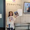 Reina Anak Lastmi AFI